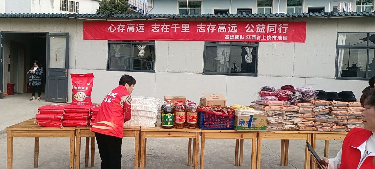 养老院慰问活动照片 1